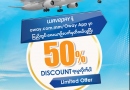 Now people who use ‘WayPay’ can buy the tickets and book the hotels from the website ‘Oway’ Now people who use ‘WayPay’ can buy the tickets and book the hotels from the website ‘Oway’
