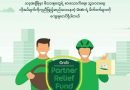 Grab Myanmar will support partner drivers and Food-Delivery riders for losses from COVID-19 Grab Myanmar will support partner drivers and Food-Delivery riders for losses from COVID-19