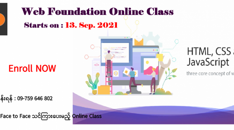 AB Programming Training Center launches Web Foundation Online Class ...