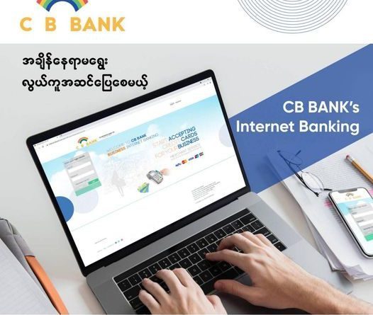 CB Bank launch iBanking service to use banking services with internet at CB branch