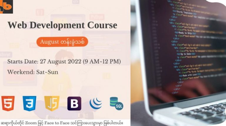 AB Programming Training Center has launched a new Web Development ...