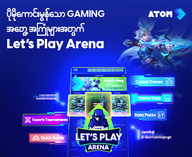 ATOM introduces Myanmar’s first ever mobile gaming platform, Let’s Play Arena