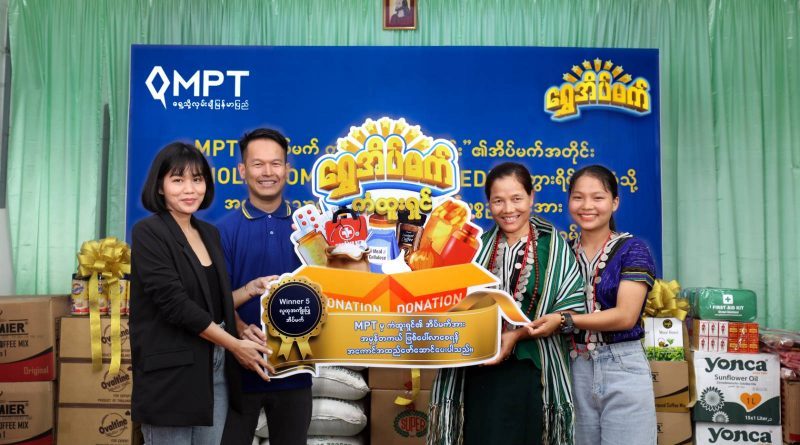 MPT Fulfilled The Dreams of Fifth Lucky Winner from Shwe Eain Mat Campaign