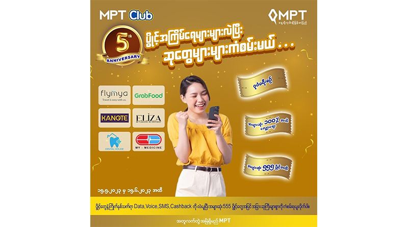 MPT Celebrates its MPT Club 5th Year Birthday Together with Special Promotion