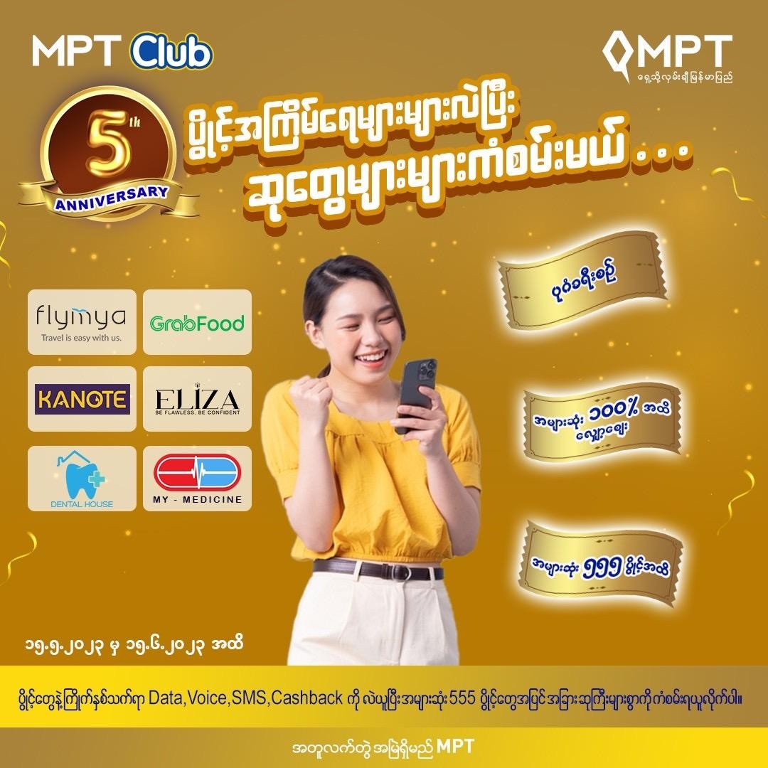 MPT Celebrates its MPT Club 5th Year Birthday Together with Special ...
