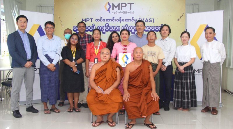 10-Tical Gold Bar Winner Emerges from MPT VAS “Gratification Campaign”