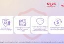 Prudential Myanmar Launches the PRUFlexiprotect Product Series – Flexible Life Insurance Plans Tailored to Customers’ Needs and Goals