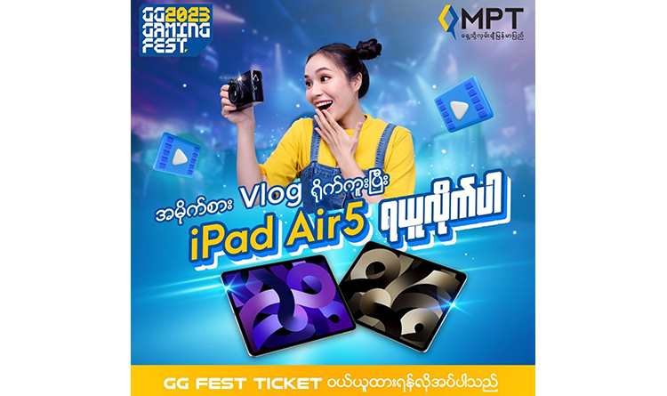 Game Enthusiasts Can Win Apple iPad Air5 By Participating at the MPT-GG Fest’s Vlog competition