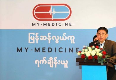 My-Medicine Launches Innovative Hospital Booking and Wellness Packages Feature