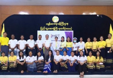 MPT Employees & Volunteers Continue Life-Saving Effort with 14th Blood Donation Activity Across Myanmar