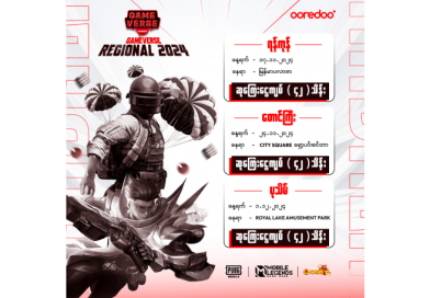 Ooredoo Myanmar organizes Regional Mobile Legends, PUBG Mobile and Casual Game Competitions as Road to Gameverse Champion League