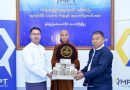 Grand Prize Winner from Taunggyi Awarded 100 million Ks Through MPT’s “Lucky & Happy with Variety of Prizes” Campaign Grand Prize Winner from Taunggyi Awarded 100 million Ks Through MPT’s “Lucky & Happy with Variety of Prizes” Campaign