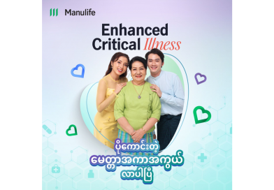 Manulife Myanmar Unveils Enhanced Critical Illness Rider