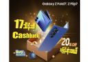 Get Samsung’s Thinnest Galaxy Z Fold7 and Galaxy Z Flip7 with Up to 17 Million Kyats Discount
