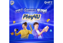MPT Customers Can Purchase Game Items Through Play4U and Receive 100% Cashback MPT Customers Can Purchase Game Items Through Play4U and Receive 100% Cashback