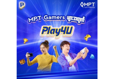 MPT Customers Can Purchase Game Items Through Play4U and Receive 100% Cashback