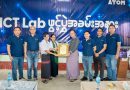 ATOM marks 7th ICT Equipment donation to accelerate digital transformation in education and health ATOM marks 7th ICT Equipment donation to accelerate digital transformation in education and health