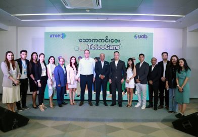 ATOM and uab bank Launch “uab Thaw Ka Kinn Way TelcoCare,” a Digital-First Life Protection Solution for ATOM Users