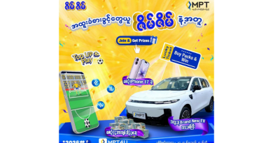 MPT Launches “Zeim Zeim” Promotion Nationwide to Celebrate Myanmar New Year MPT Launches “Zeim Zeim” Promotion Nationwide to Celebrate Myanmar New Year