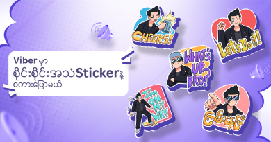 SAI SAI KHAM HLAING debuts audio stickers for the Beloved Fans in exclusive collaboration with Rakuten Viber