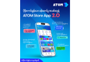 ATOM Unveils ATOM Store App 2.0 for a Faster, Simpler, and More Convenient User Experience