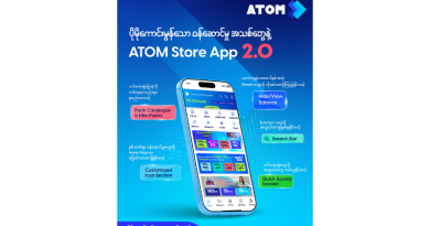 ATOM Unveils ATOM Store App 2.0 for a Faster, Simpler, and More Convenient User Experience ATOM Unveils ATOM Store App 2.0 for a Faster, Simpler, and More Convenient User Experience