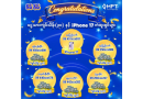 MPT’s “Zeim Zeim” Promotion Announces April Lucky Winners