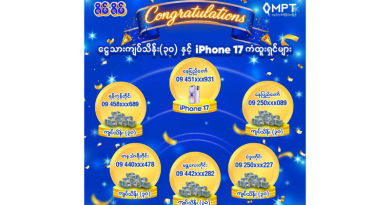 MPT’s “Zeim Zeim” Promotion Announces April Lucky Winners