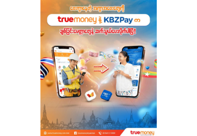 TrueMoney Partners with KBZPay to Enable Seamless International Remittances from Thailand to Myanmar
