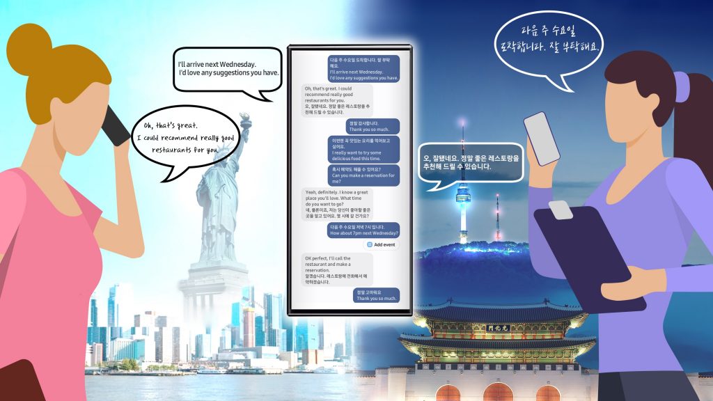 Samsung to Usher in a New AI Era with Galaxy AI
