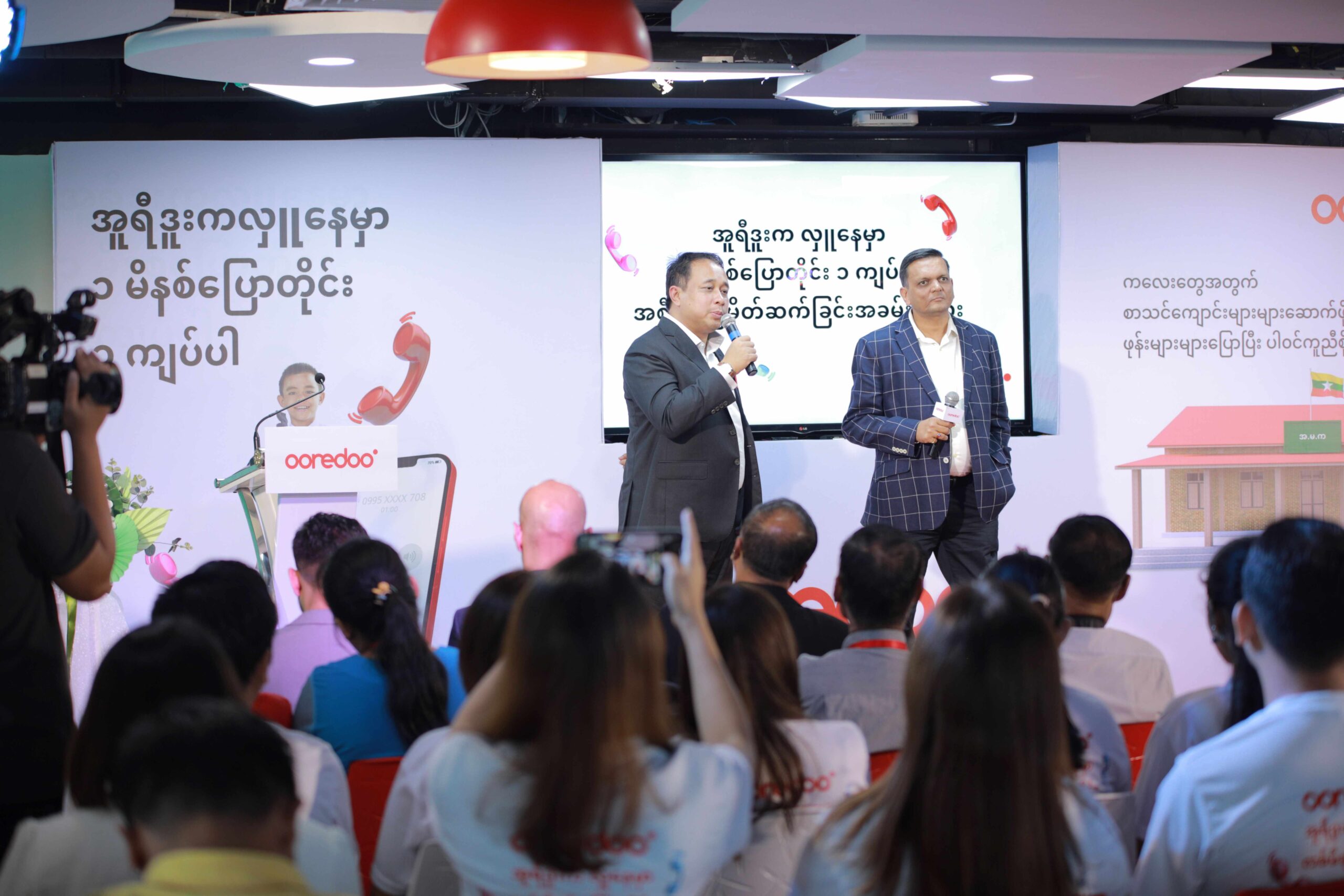 Ooredoo Myanmar Relaunches