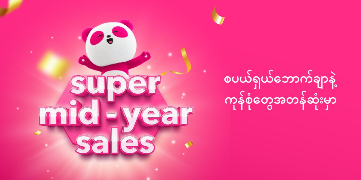 foodpanda Holds Its Biggest-Ever