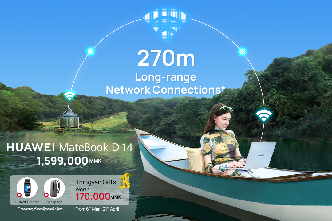 HUAWEI Introduces the Latest MateBook D14, Built with the Newest Technologies